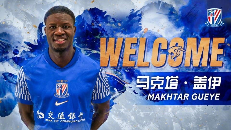 v站-申花官宣英冠1米95黑塔加盟！转会费100万欧 已拥7外援+需清洗2人