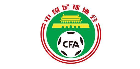 v站-足协官方：中超、中甲、中乙冬窗定于2月22日开启
