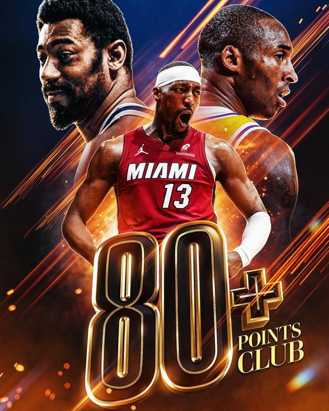 v站-阿德巴约狂砍83分超科比？看透含金量：他季后赛最高才拿32分